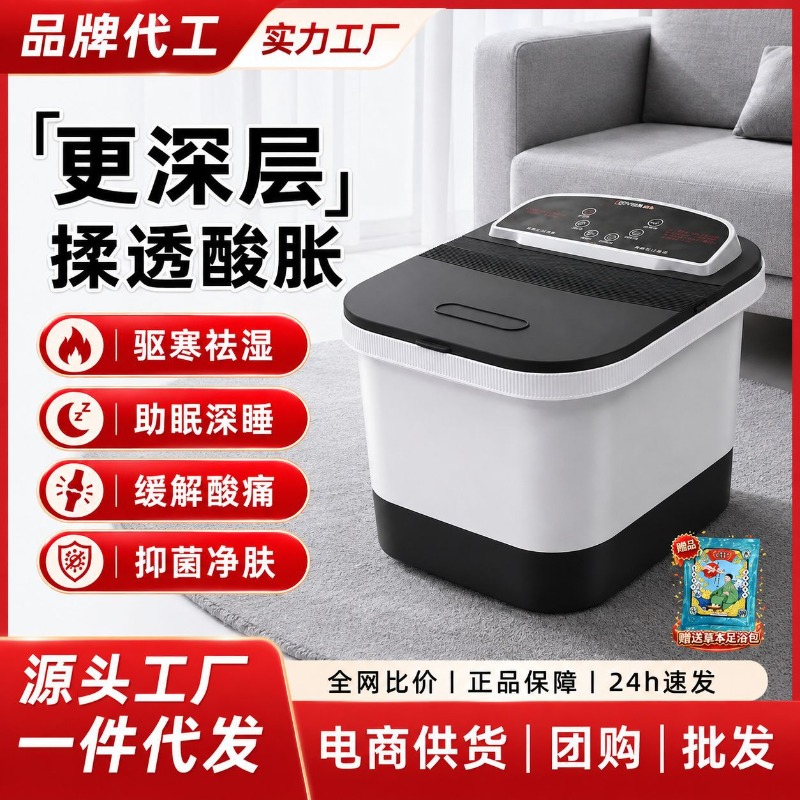 Electric Foot Bath Bucket, Con - огляд і ціна Spa & Wellness Jura Resort Centre De Loisirs Des Franches Montagnes