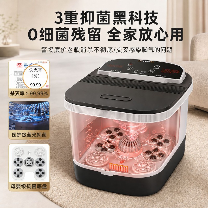 Electric Foot Bath Bucket, Con - огляд і ціна Spa & Wellness Jura Resort Centre De Loisirs Des Franches Montagnes