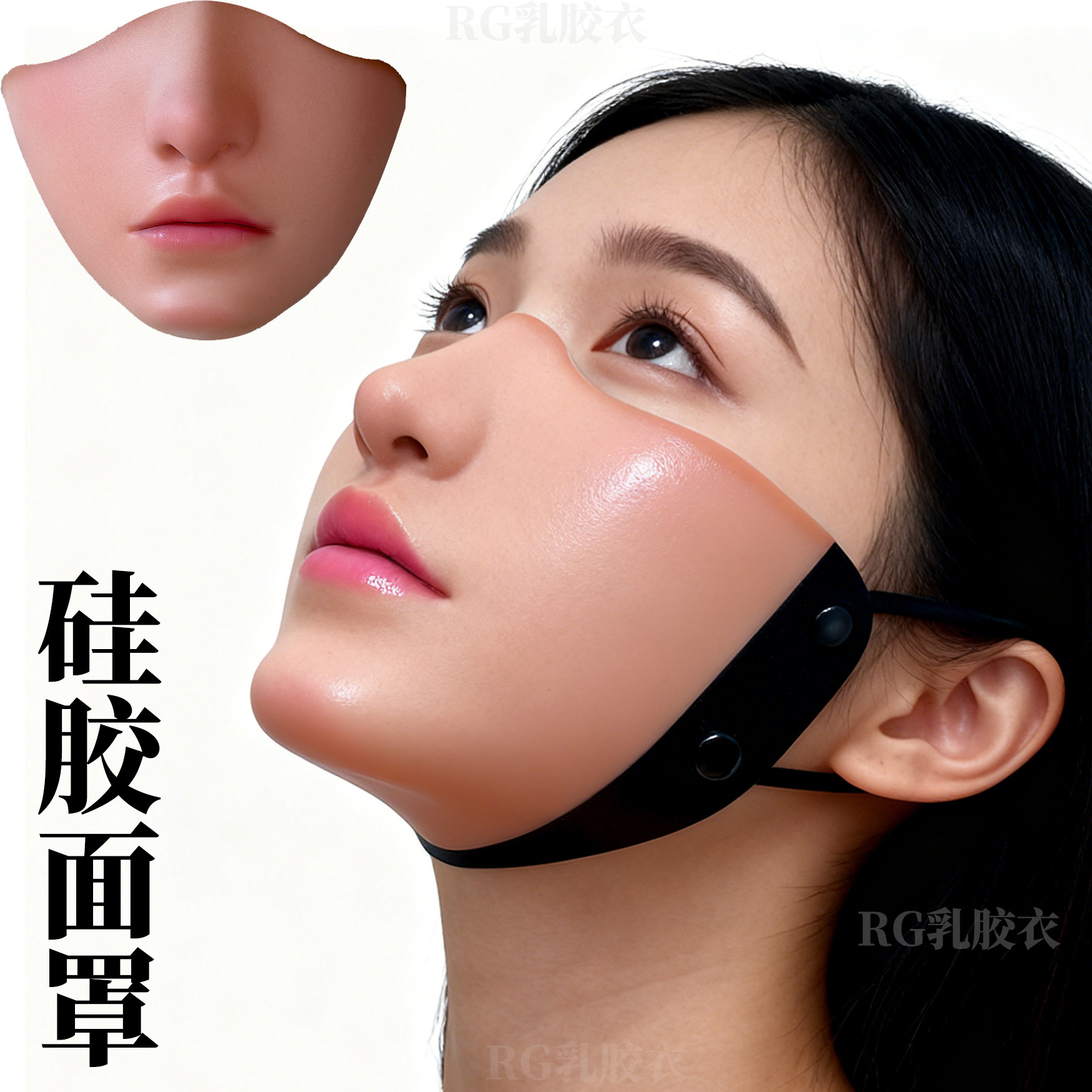 Silicone face mask, latex mask - огляд і ціна Face Mask Silicone